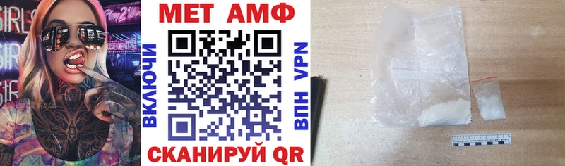 Амфетамин 98%  дарнет шоп  Торжок 