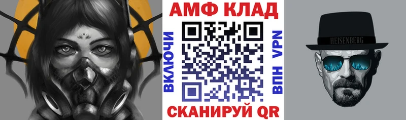 АМФЕТАМИН 97% Торжок