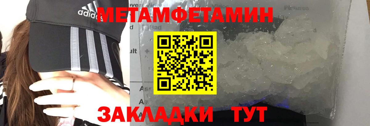 АМФ 97% Торжок