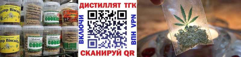 продажа наркотиков  KRAKEN   Canna-Cookies марихуана  Торжок 
