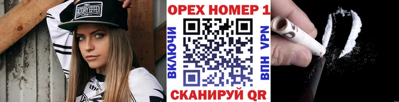 Кокаин 97%  Торжок 