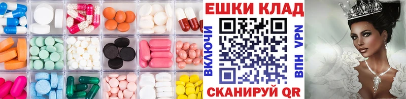 ЭКСТАЗИ MDMA  Торжок 