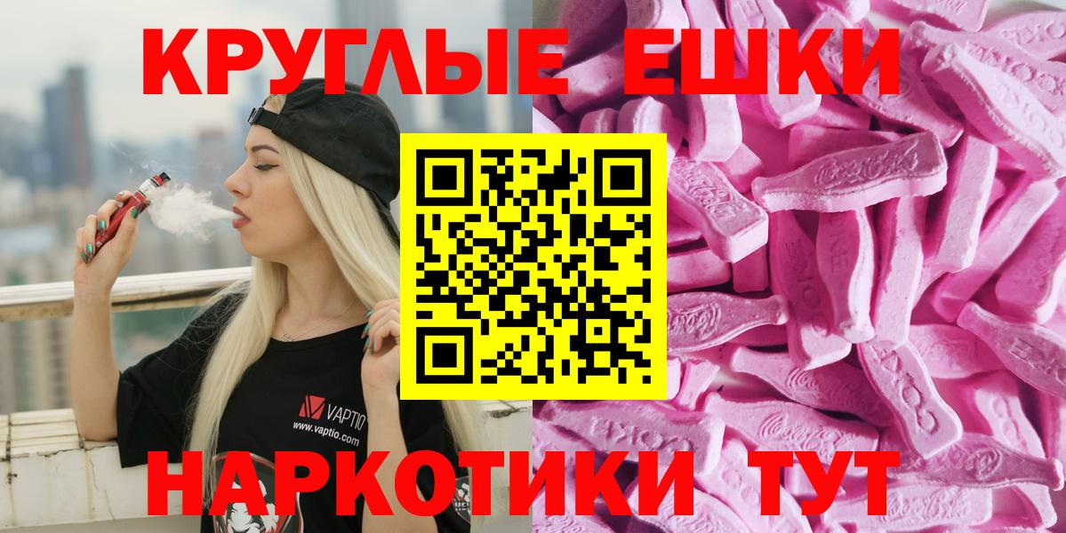 Ecstasy Дубай Торжок