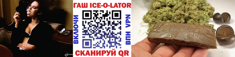 Гашиш 40% ТГК купить закладку Торжок