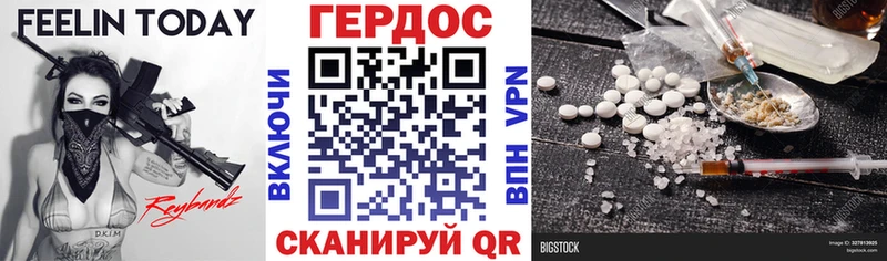 Героин герыч  мориарти клад  Торжок  ОМГ ОМГ зеркало 
