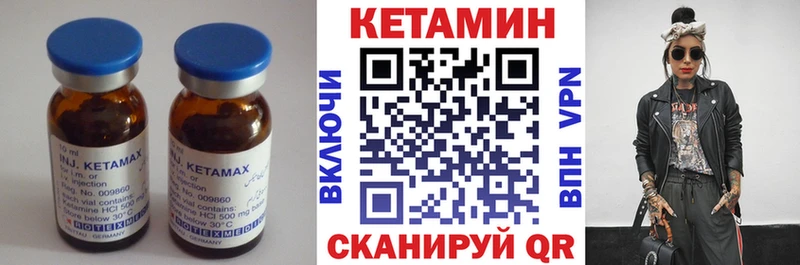 купить наркоту  Торжок  КЕТАМИН ketamine 