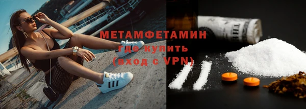 спайс Пролетарск
