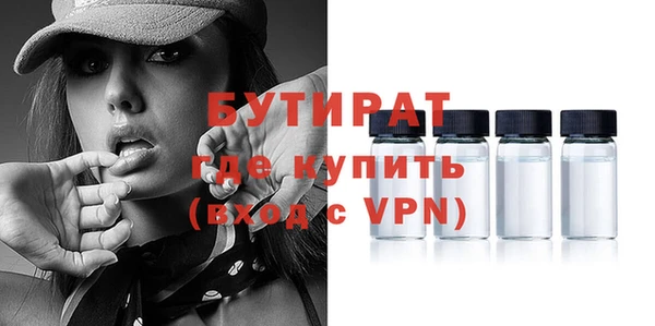 спайс Пролетарск