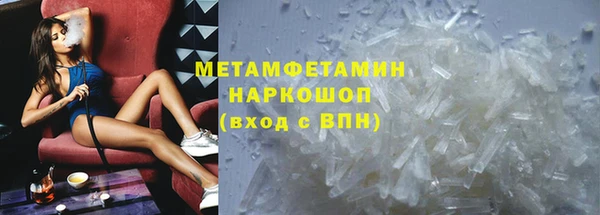 кокаин VHQ Приозерск