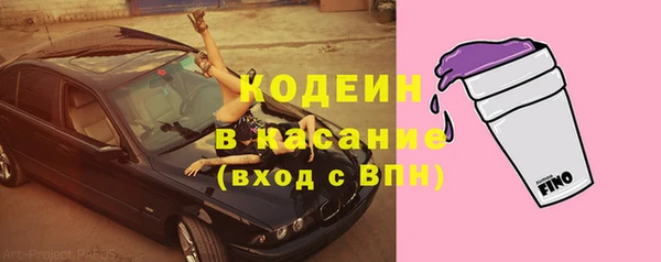 спайс Пролетарск