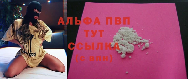 спайс Пролетарск