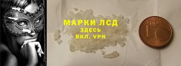 спайс Пролетарск
