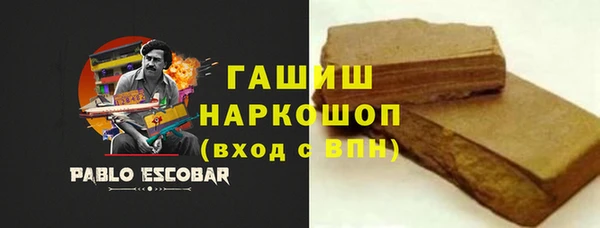 спайс Пролетарск