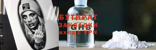 кокаин VHQ Приозерск