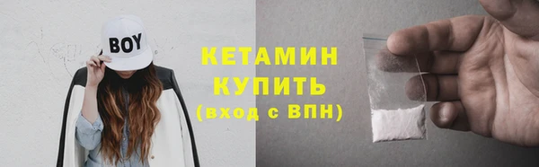 кокаин VHQ Приозерск