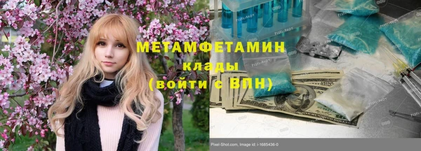 спайс Пролетарск