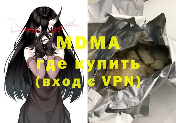 не бодяженный Протвино
