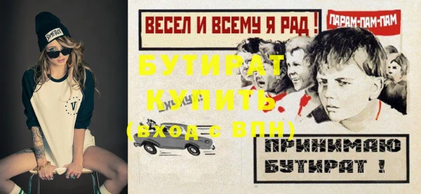 спайс Пролетарск