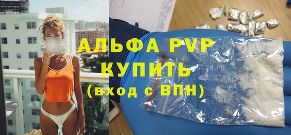 не бодяженный Протвино