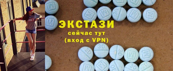 спайс Пролетарск