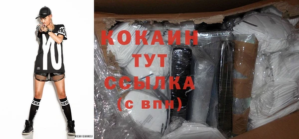 кокаин VHQ Приозерск