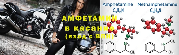 спайс Пролетарск