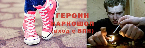 спайс Пролетарск