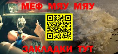 спайс Пенза