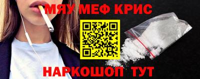 спайс Пенза
