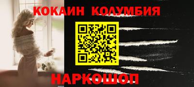 спайс Пенза