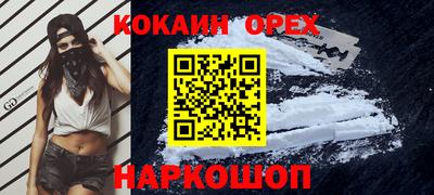 а пвп мука Партизанск