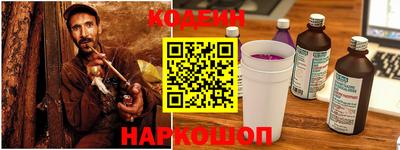 спайс Пенза
