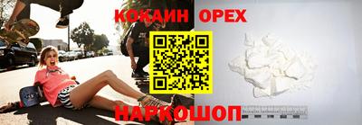 спайс Пенза