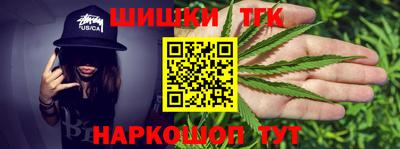 спайс Пенза