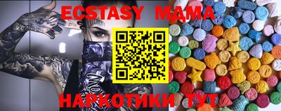 скорость Первоуральск