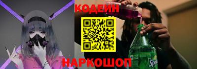 спайс Пенза
