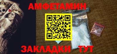 спайс Пенза