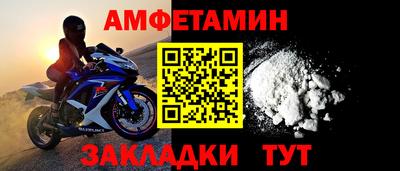 а пвп мука Партизанск