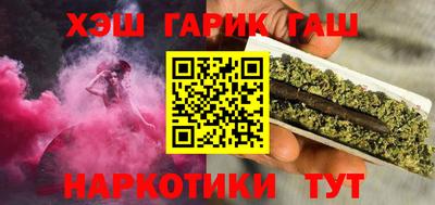 спайс Пенза