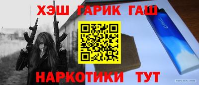 а пвп мука Партизанск