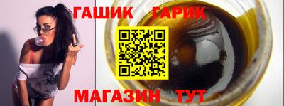 спайс Пенза