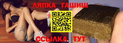 спайс Пенза