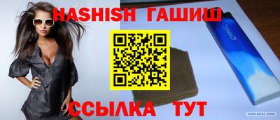 спайс Пенза