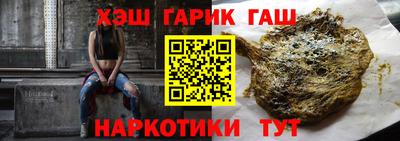 спайс Пенза