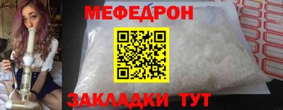 а пвп мука Партизанск