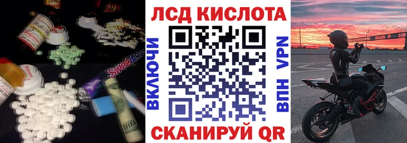 где можно купить наркотик MEGA как войти Лсд 25 экстази ecstasy Торжок