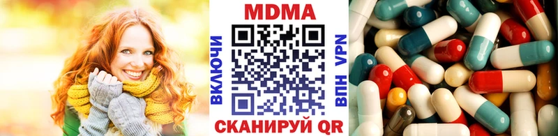 МДМА VHQ  Торжок 