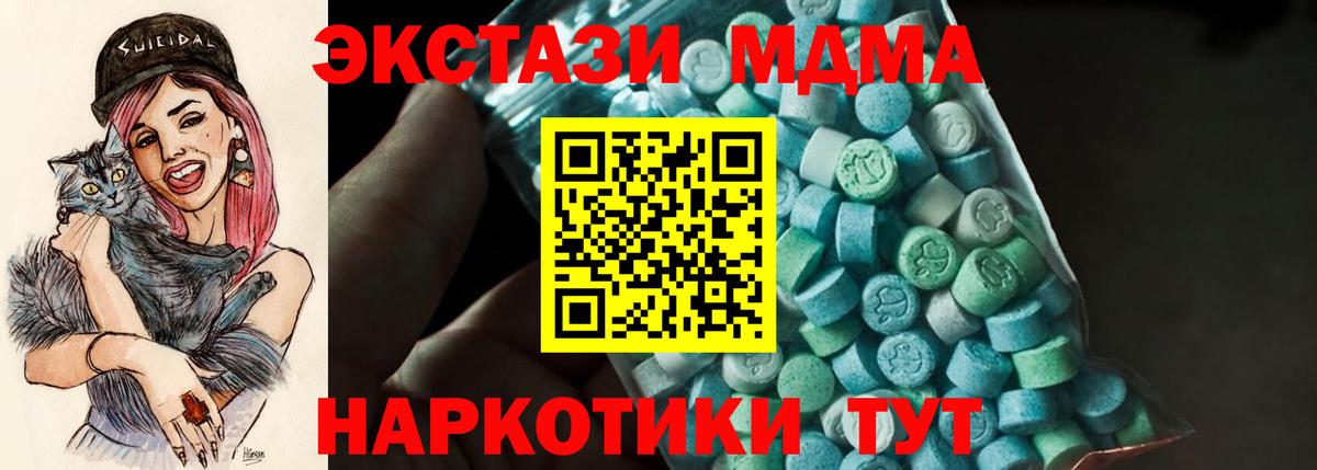 Кокаин Торжок