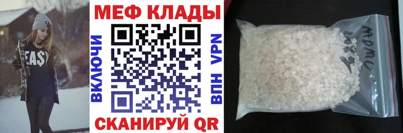 МЯУ-МЯУ VHQ Торжок