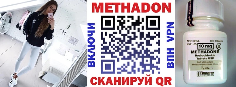 как найти закладки  Торжок  Метадон мёд 